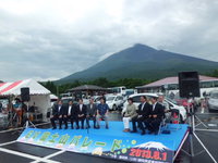 富士山EVフェア開催