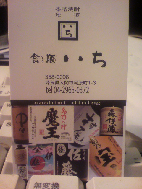 現実の世界へ…