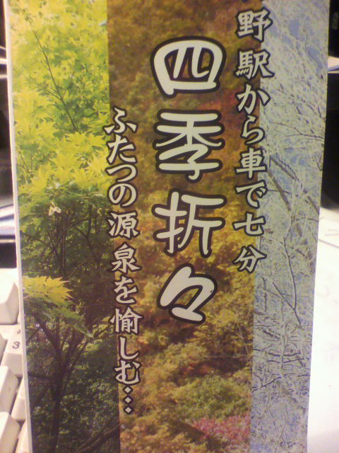 現実の世界へ…