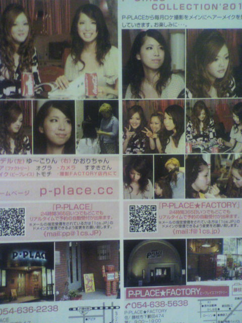 バー→ガ→ス