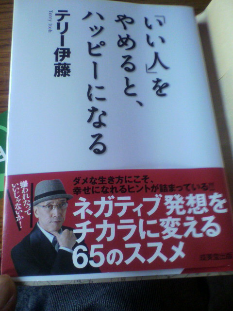 読書の秋!?