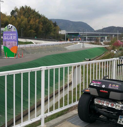 新東名