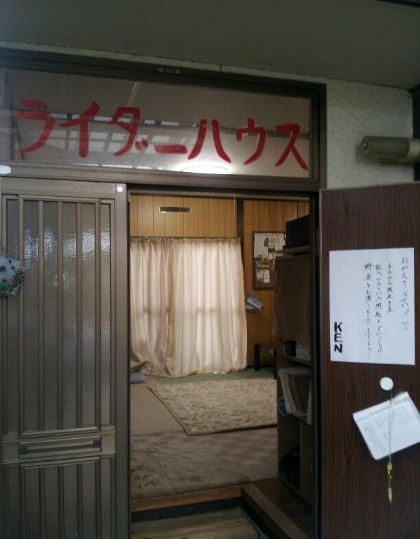 トライク三昧