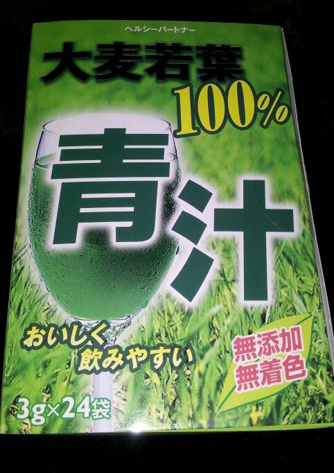 最近のマイブーム