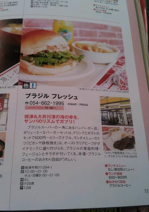 ランチ