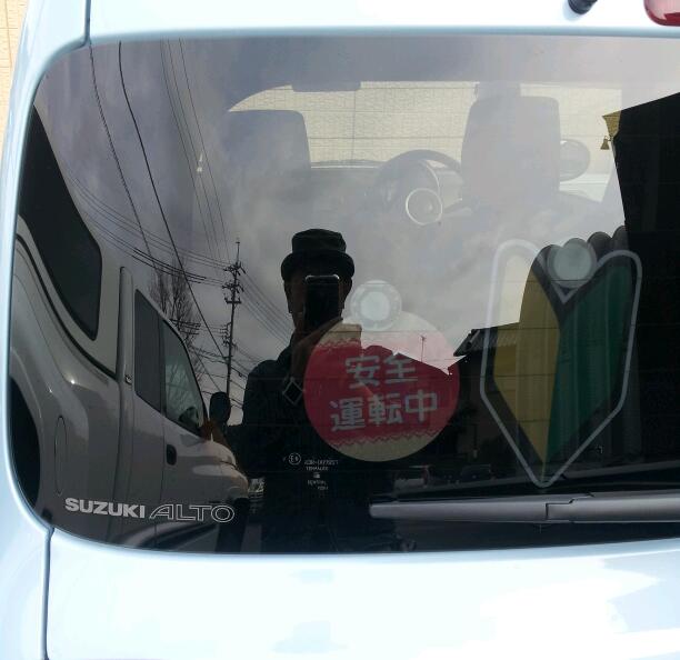 初 車出勤