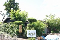 ■ご参加有難うございました-1■志戸呂焼の陶芸体験/島田市金谷■