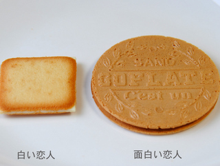パクリは常套・・・
