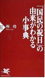 何の日か分からん 2012/07/17 08:00:00