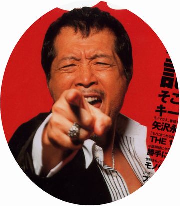 効いた~!!
