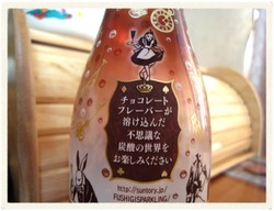 スパークリングチョコレート!?を飲んでみた(*_*)