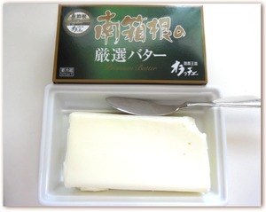 バター*味くらべ。。カルピス・よつ葉・オラッチェ