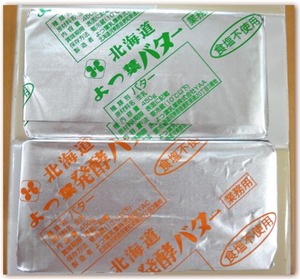 バター*味くらべ。。カルピス・よつ葉・オラッチェ