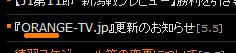 見立て違い?