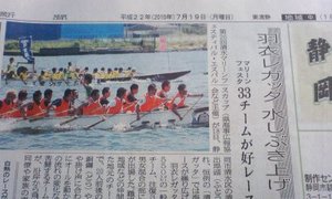 海に遊ぶ・・