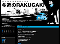 続ブログテンプレ