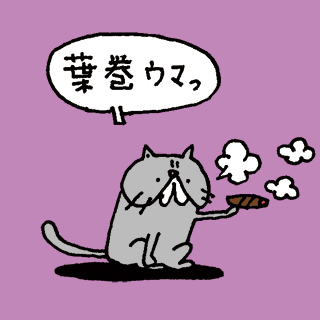 わる〜い顔