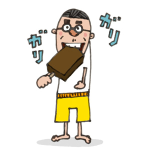 夏恒例の!