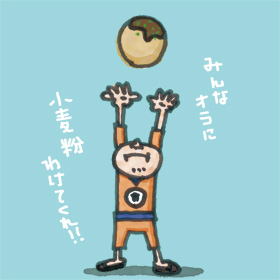 たこ焼き