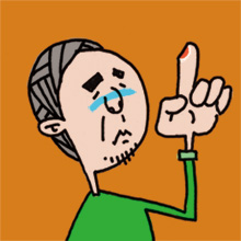 けがに注意
