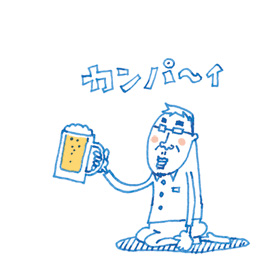呑み過ぎ?