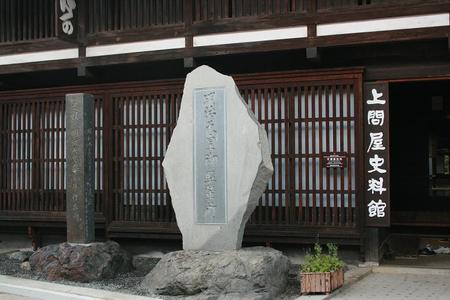 奈良井宿(2)