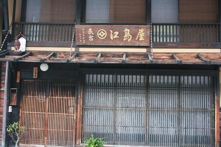 奈良井宿(2)