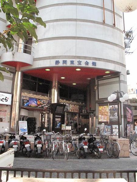 静岡点描(1)