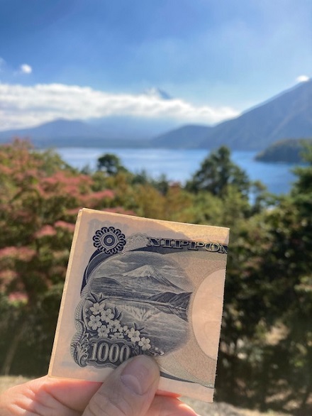 千円札の富士山！