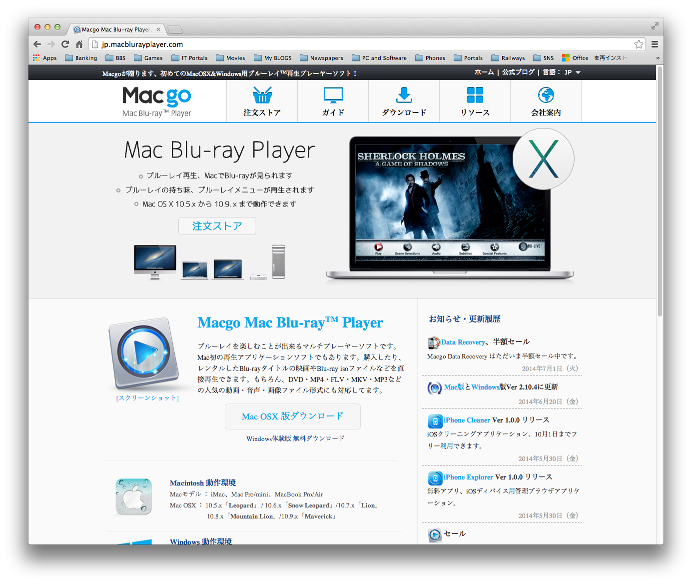 blu ray player for mac mini
