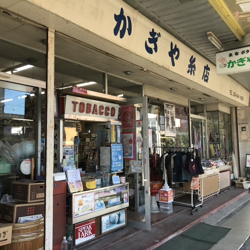 藤枝市白子商店街に真田紐あります 藤枝市白子商店街に真田紐あります