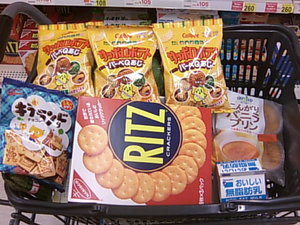 西友・藤枝南新屋店♪