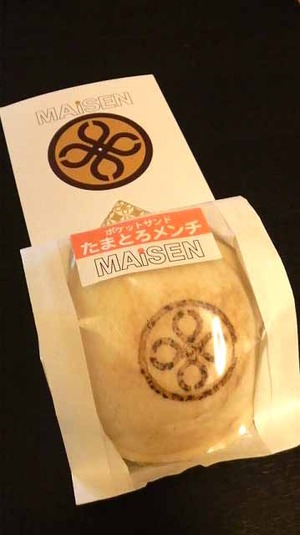 おみやげと今日のランチ