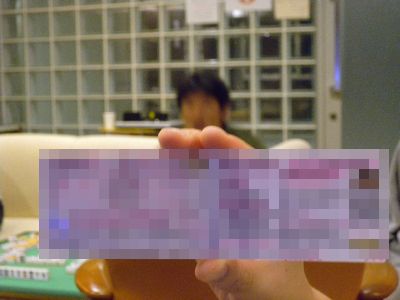 T氏からS氏へのメッセージカード