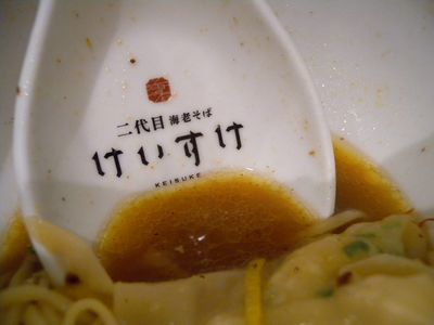 おしゃれなレンゲ。ちょっと大きめです。