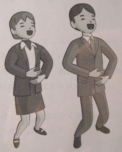 思いっきり、腹を抱えて、笑ってみよう!
