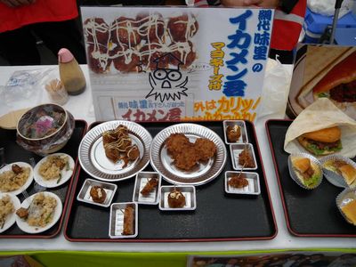 網代イカメンチ(イカメン君)