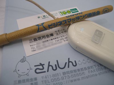 ということで、お仕事、お仕事。