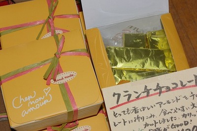 バレンタインにお薦めの・・・