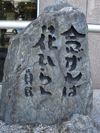 学生交流会。つなぐ会。学生×しずおか=