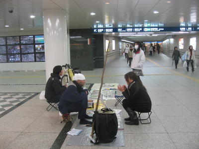 “路上”という生き方　静岡駅地下
