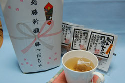 勝つお茶