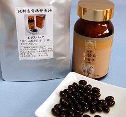 卵黄油