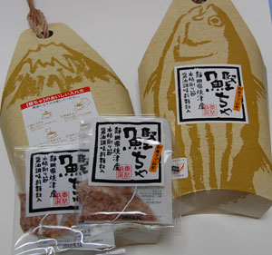 勝つお茶