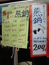 浜松市農林水産まつり♪