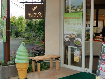 大きな木