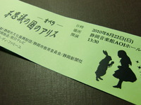 2010年08月23日