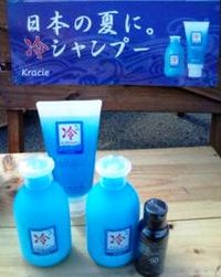女子力アップな雑貨☆