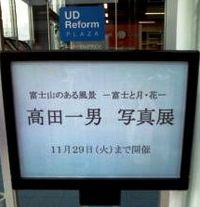 大道芸もイイけれど☆