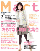 テレビと雑誌☆